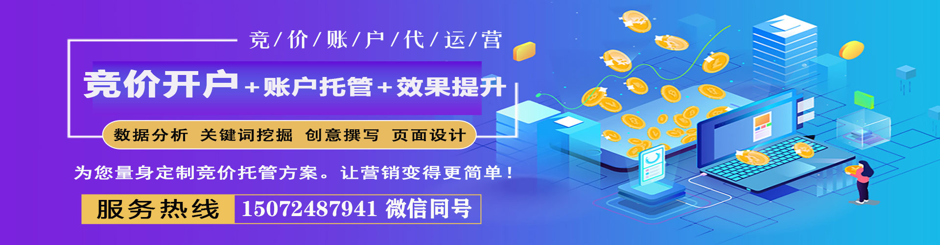 开封百度网络推广